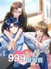 999 Girls Are Pursuing Me