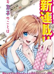 A Gal’s Guide To Budget Living for an Otaku