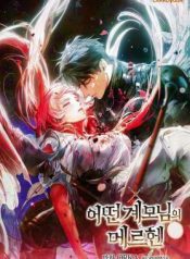 A Stepmother’s Märchen