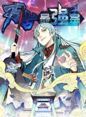 All Hail the Sect Leader