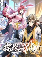 Becoming Immortal by Doing Nothing