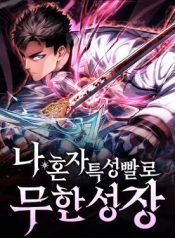 Boundless Necromancer