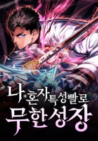 Boundless Necromancer