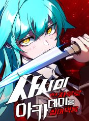 Conquering the Academy With Just a Sashimi Knife