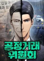 Fair Trade Commission