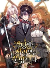 Fated to Be Loved by Villains