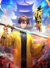 Fellow Daoist, Make Way: I Am Here to Slay Ghosts and Gods in the City