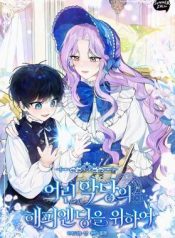 For the Young Villain’s Happy Ending