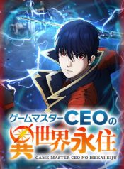 Game Master CEO Trapped in a VR World