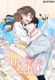 Help, My Secret Identity!