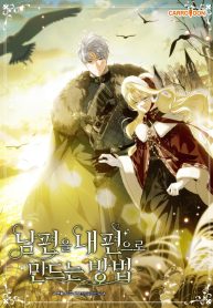 How to Get My Husband on My Side