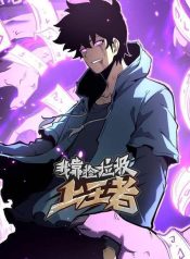 I Became the King by Scavenging