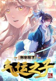 I can Control all Opportunities