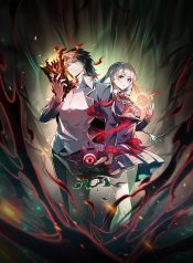 I Created an Urban Legend!