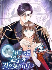 I Married the Enemy Who Killed My Parents