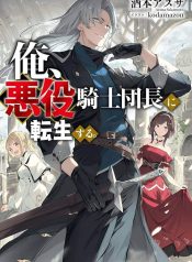 I Reincarnated as the Villainous Commander of a Knights’ Order