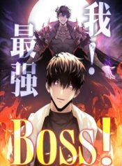 I’m the Strongest Boss