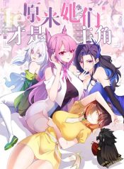 It Turns Out, They are the True Protagonists From the Start