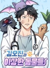 Kim Ohjin’s Adventures With Strange Animals