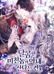 Living as a Madman’s Sweet Wife