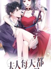 Madam and Her Daily Online Face-Slapping