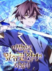 Magic Academy’s Genius Blinker