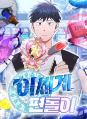 Magical Realm Shopkeeper