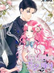 Marriage Contract With Two Husbands