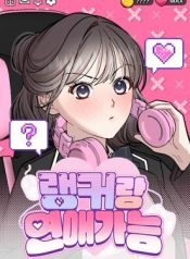 Possible to Date a Ranker?