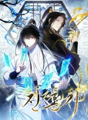 Requiem of Subdued Souls