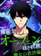 Sorcerous Stabber Orphen: The Witch’s Salvation