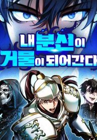 Sovereign of the Infinite Clones