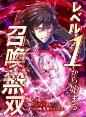 Starting from Level 1: I’ll Defeat All Reincarnated Monsters in My Secret Dungeon