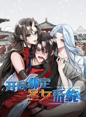 Starting With the Holy Maiden System Bound