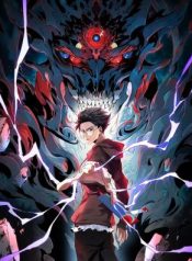 Supreme Curse Master