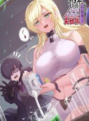 The Evil Alchemist Can’t Handle His Own Experiment