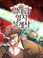 The Greatest Estate Developer