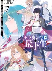 The Irregular of the Royal Academy of Magic