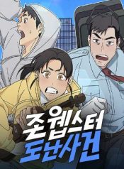 The John Webster Theft Case