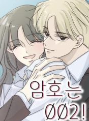 The Password Is 002!