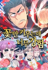 The Strongest Florist