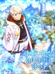 To Hell With Being a Saint, I’m a Doctor