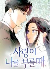 When Love Calls My Name