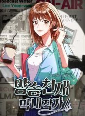 Youngest Genius Broadcasting Writer