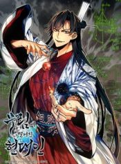 A Modern Man Who Got Transmigrated Into the Murim World