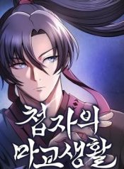 A Spy’s Survival in the Demonic Cult