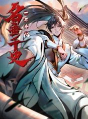 AccidentaIIy Became Famous Throughout History