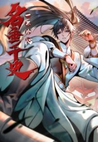 AccidentaIIy Became Famous Throughout History