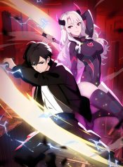 Alone at the End of the World: My Dark Contract