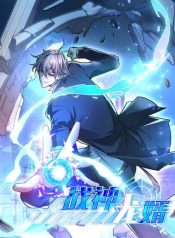 Another God of War Manhua